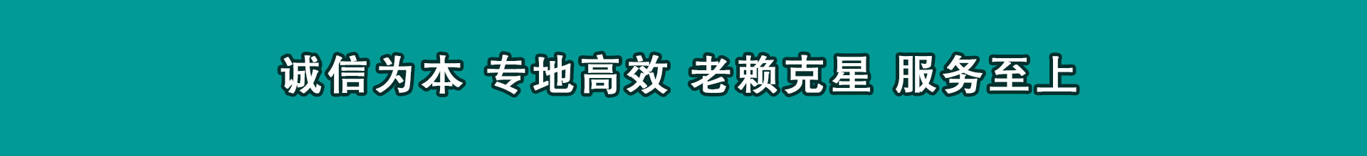 大安收债公司