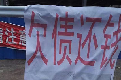 法院会否判决欠款需一次性偿还？