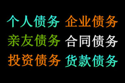 欠款不还案件，法院受理费多少？